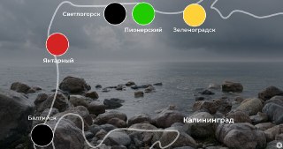 Погода на побережье: Вода +19 °С и сильный ветер в Балтийске