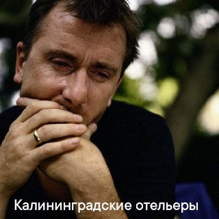 Снижение Заполняемости Отелей: Причины и Последствия