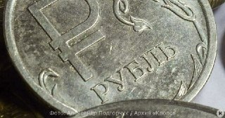Российский Рубль Укрепился: Курс К Доллару Вырос На 2,48%