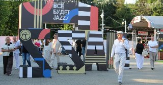 Калининград Сити Джаз 2023: яркое открытие фестиваля с мировыми артистами